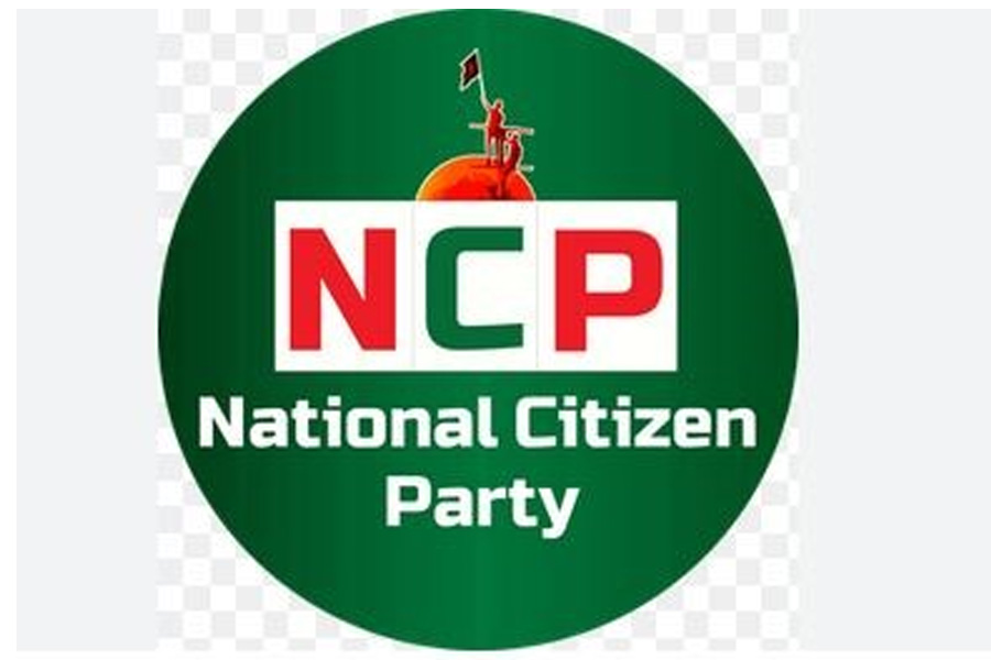 ৩ দলের নতুন রাজনৈতিক জোট আত্মপ্রকাশ করবে আজ