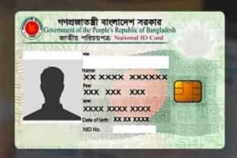২৫ জানুয়ারি থেকে এনআইডি সংশোধন কার্যক্রম চালু