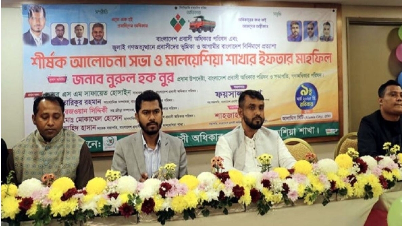 ডিসেম্বরের মধ্যে নির্বাচন হয় কিনা সন্দিহান ভিপি নুর