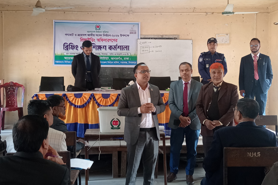 প্রিজাইডিং, সহকারী প্রিজাইডিং ও পোলিং অফিসারদের প্রশিক্ষণ অনুষ্ঠিত