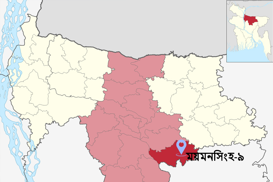 নান্দাইলে বিএনপি প্রার্থীর মনোনয়ন বাতিলের দাবি অব্যাহত