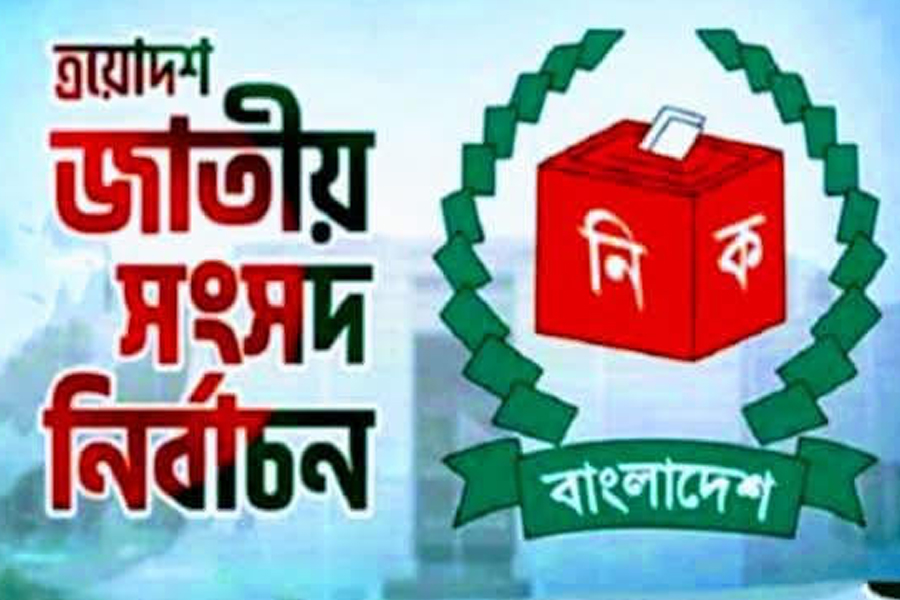 নড়াইলের দুটি আসনে ১১ প্রার্থীর জামানত বাজেয়াপ্ত