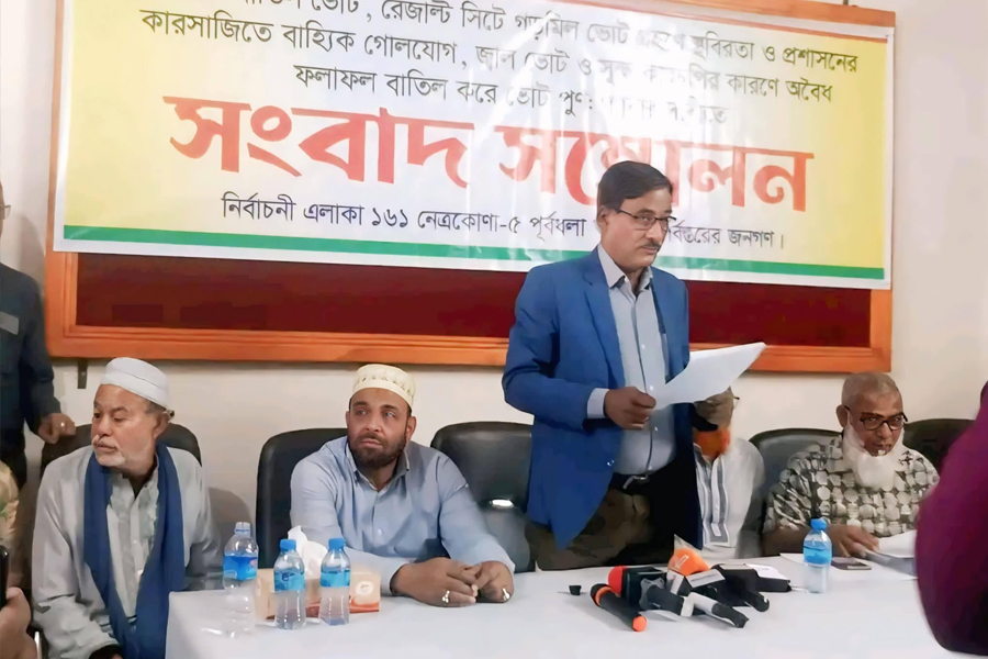 ফল বাতিল ও পুনর্গণনার দাবিতে বিএনপির সংবাদ সম্মেলন