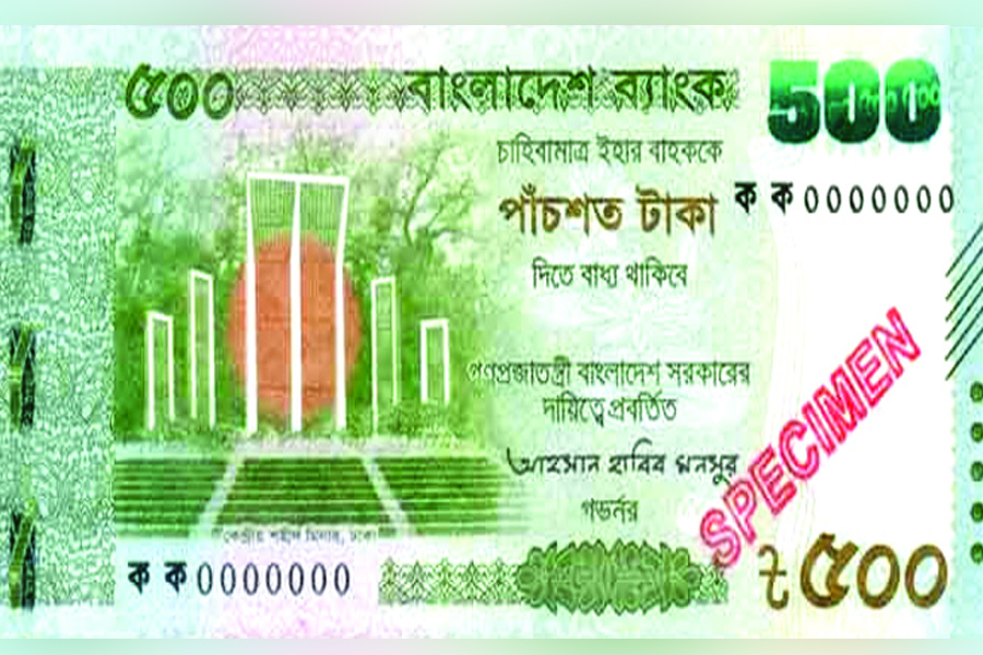 আজ বাজারে আসছে নতুন ডিজাইনের ৫০০ টাকার নোট