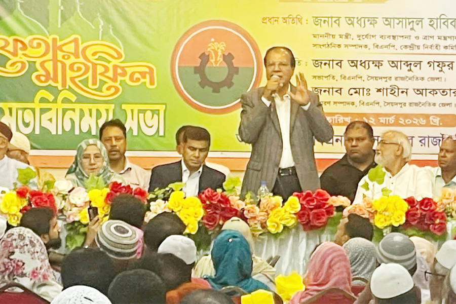সৈয়দপুরে ইফতার ও খাল খনন উদ্বোধন আলোচনা সভা অনুষ্ঠিত
