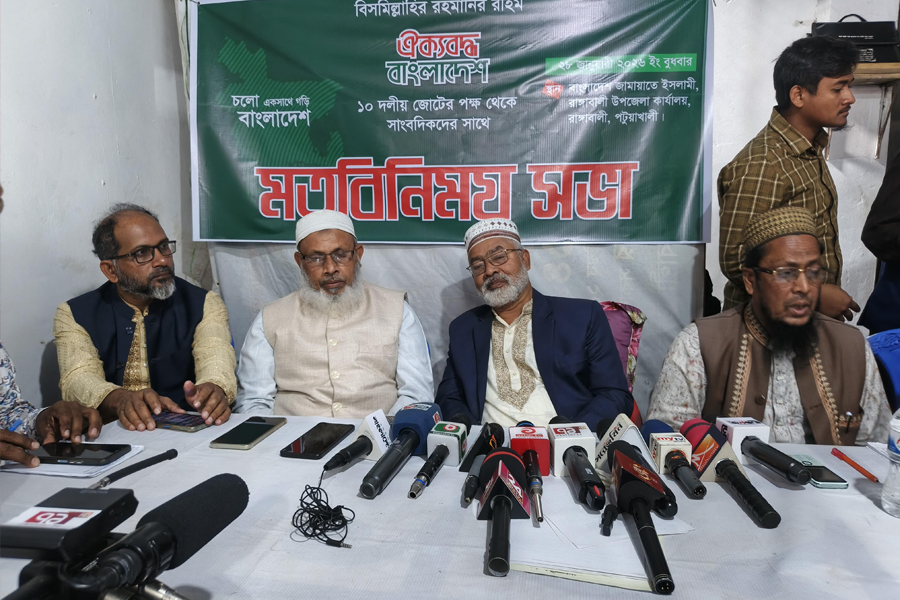 লেভেল প্লেয়িং ফিল্ড নিশ্চিত করার আহ্বান ১১ দলীয় ঐক্যর