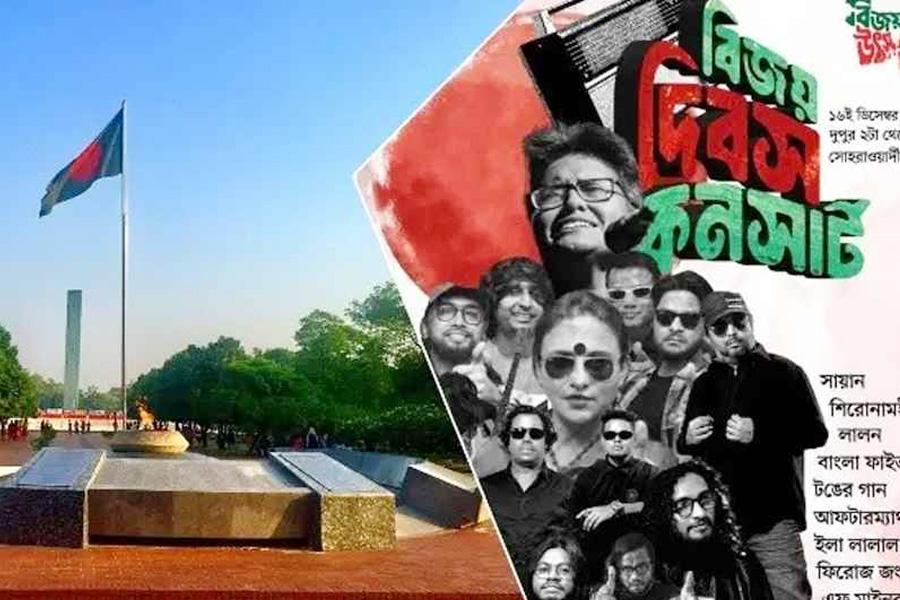 বিজয় দিবসে সোহরাওয়ার্দী উদ্যানে উন্মুক্ত কনসার্ট