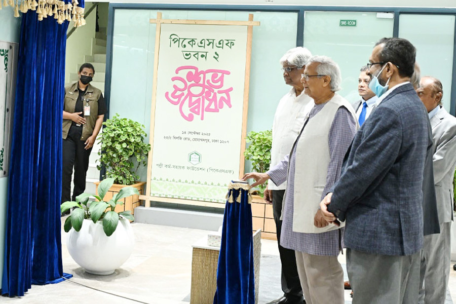 পিকেএসএফ ভবন উদ্বোধন করলেন প্রধান উপদেষ্টা