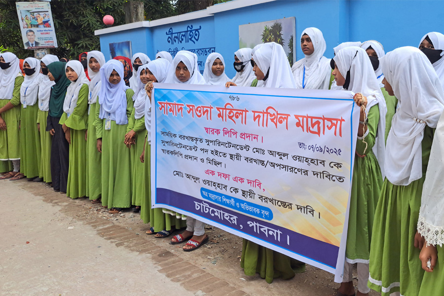 চাটমোহরে মাদ্রাসা সুপারকে বরখাস্তের দাবি