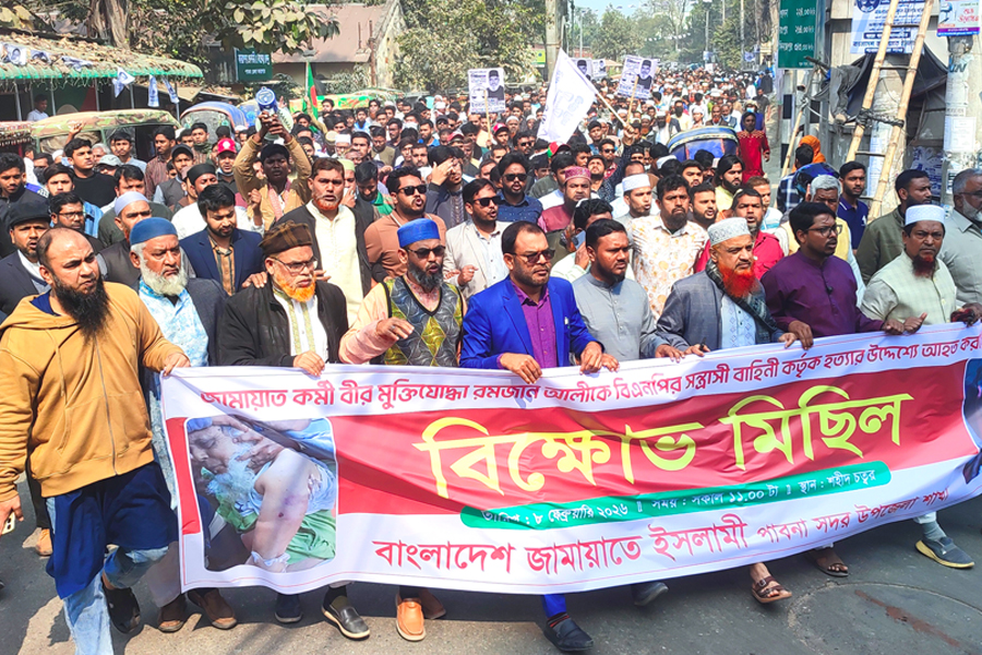 পাবনায় জামায়াত-বিএনপির পাল্টাপাল্টি বিক্ষোভ