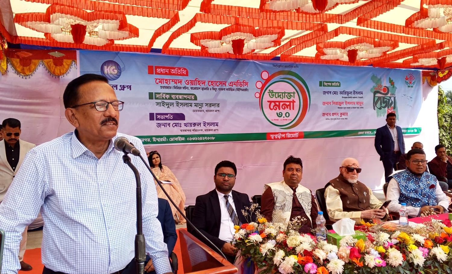 স্থানীয় ক্ষুদ্র উদ্যোক্তাদের উৎসাহিত করতে হবে : সিনিয়র সচিব ওয়াহিদ