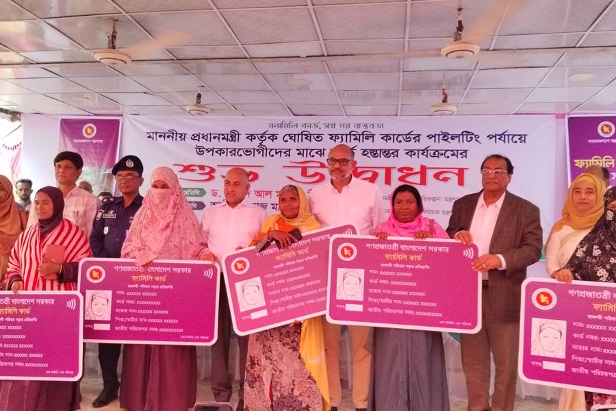 ‘ফ্যামিলি কার্ড’ কর্মসূচির উদ্বোধন, সহায়তা পেয়েছে ১২০১ পরিবার