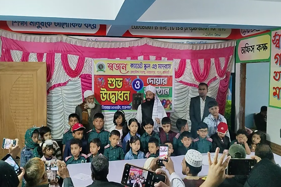 স্বজন ক্যাডেট স্কুল এন্ড মাদরাসা'র শুভ উদ্বোধন