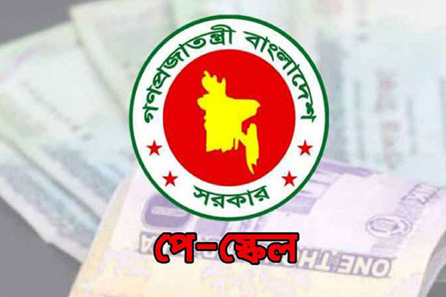 পে স্কেল বাস্তবায়নের দাবিতে তিন দিনের কর্মসূচি ঘোষণা