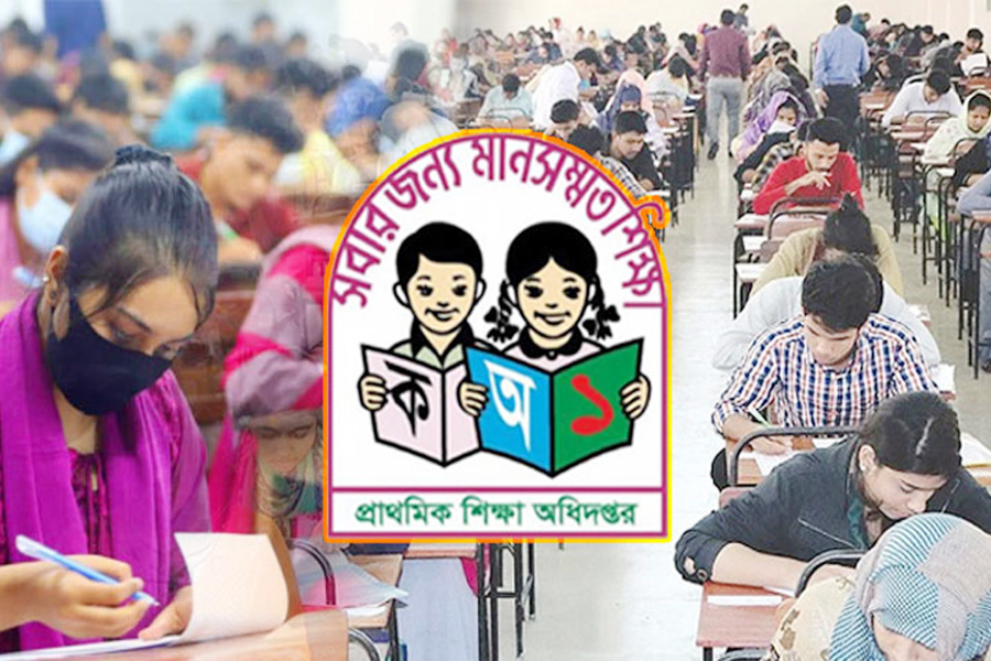 প্রাথমিকে নিয়োগ পরীক্ষা নিয়ে নতুন সিদ্ধান্ত