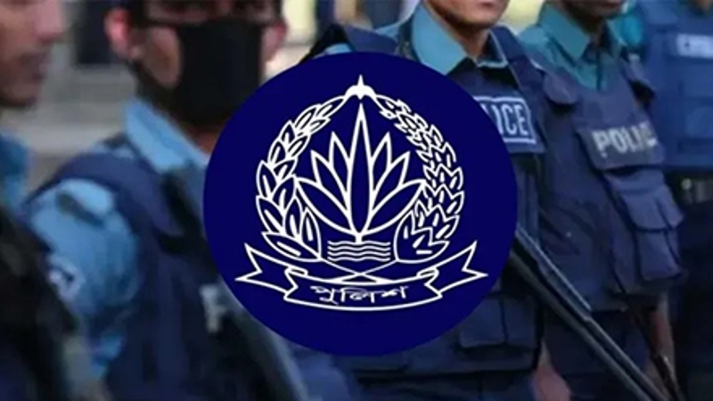 পুলিশ সদস্যদের ঝুঁকি ভাতা বাড়াল সরকার