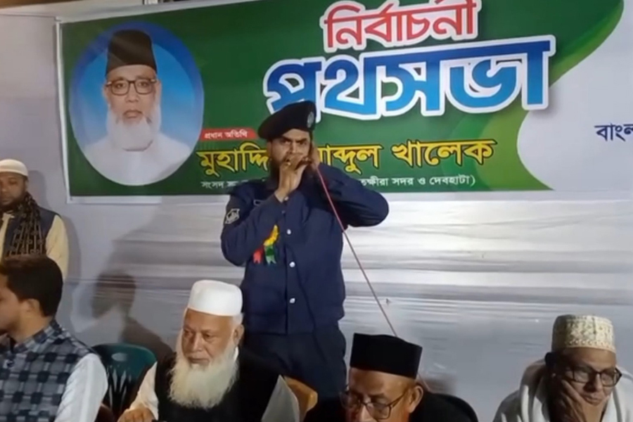 জামায়াতের পথসভায় বক্তব্য দিয়ে পুলিশ সদস্য বরখাস্ত