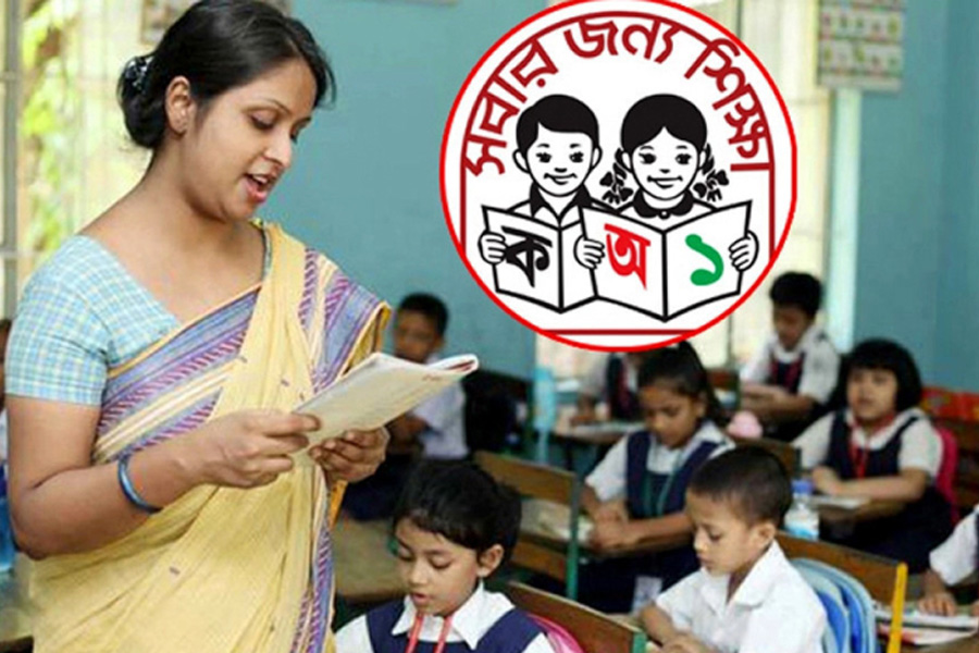 প্রাথমিক বিদ্যালয়ের শিক্ষকদের জন্য বড় সুখবর