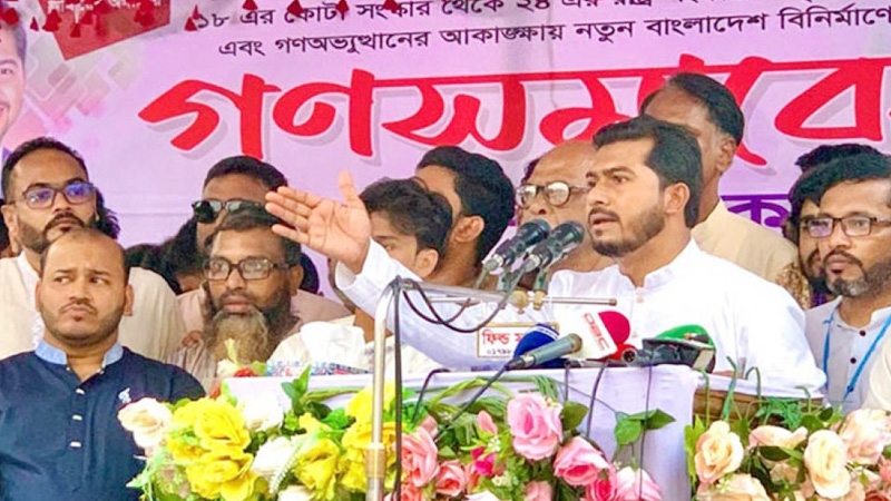 শেখ মুজিবুর রহমানের অবদান অনস্বীকার্য : নুর