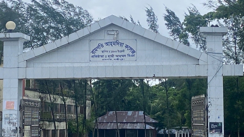কলেজ অধ্যক্ষকে অবরুদ্ধ করলেন জামায়াত-ছাত্রদলের নেতাকর্মীরা