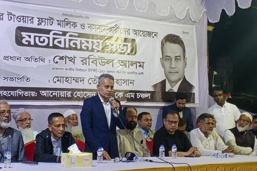 রাষ্ট্রে জনগণের মত প্রতিষ্ঠা করতে হলে বিএনপির পাশে থাকতে হবে