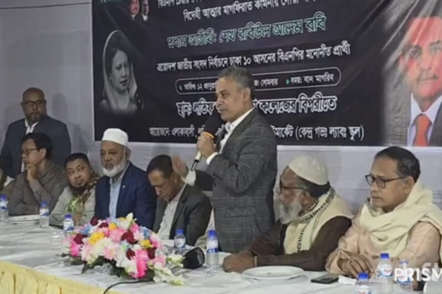 রাজনীতি হবে জনগণের সেবায়, আধিপত্যের নয়