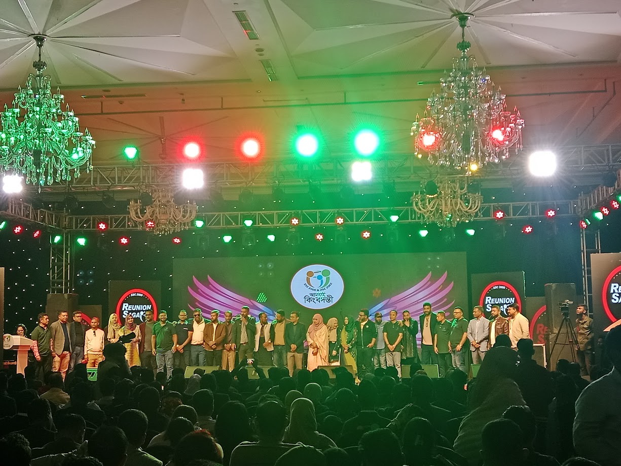 এসএসসি ২০০০ ব্যাচের ২৫ বছর পূর্তিতে ‘রিউনিয়ন সাগা’