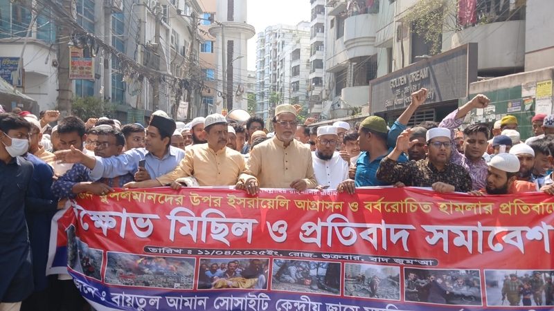 ইসরায়েলের সাথে আ.লীগের কূটনৈতিক সম্পর্ক ছিল: আবদুস সালাম