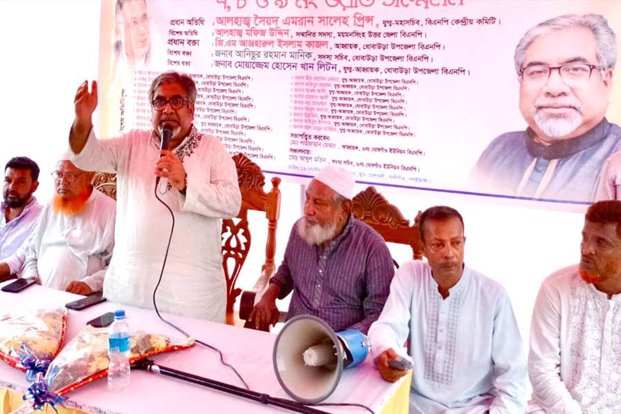 ১ কোটি কর্মসংস্থানের প্রতিশ্রুতি বিএনপির