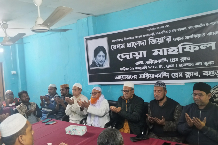 খালেদা জিয়ার রুহের মাগফিরাত কামনায় দোয়া মাহফিল