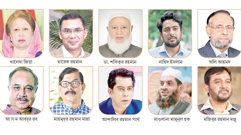 আসন্ন নির্বাচনে দলীয় প্রধানরা কে কোন আসনে লড়বেন