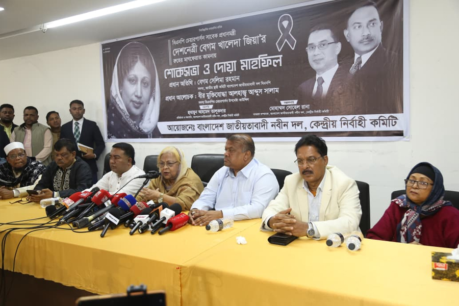 রাজনৈতিক নিপীড়ন পেরিয়ে এখন বিশ্বমর্যাদায় খালেদা জিয়া