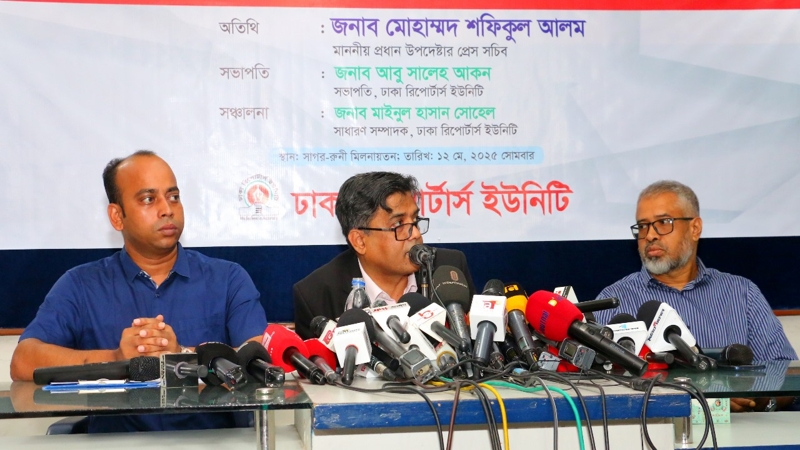 আ’লীগের কার্যক্রম নিষিদ্ধে বাংলাদেশ স্বস্তির নিঃশ্বাস ফেলেছে: প্রেস সচিব