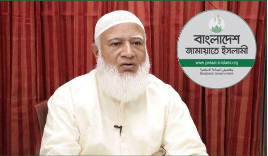 সতর্ক থাকার আহ্বান জামায়াত আমিরের