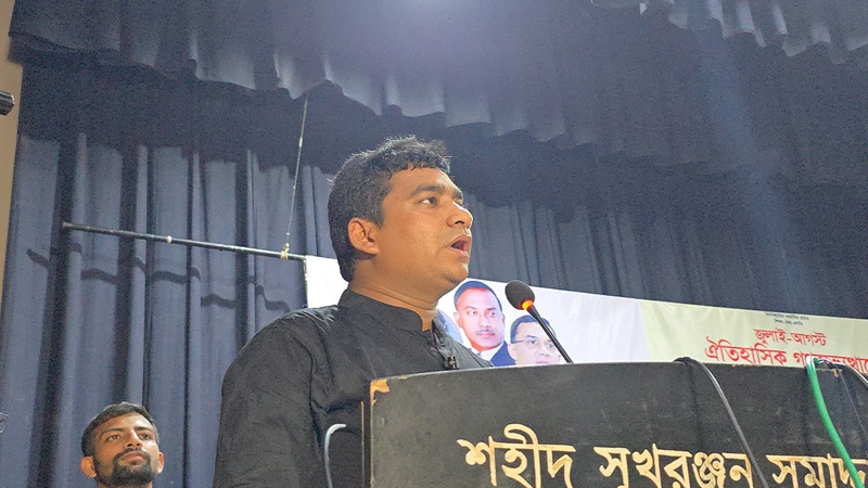 শিবির জাতীয় সংগীত মানে না, তাই ঐক্য অসম্ভব : নাছির