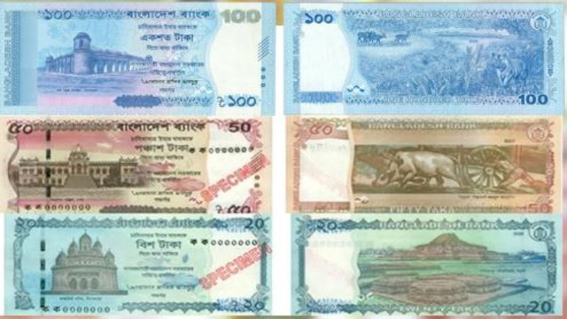নতুন নোট চিনছে না টাকা জমার মেশিন