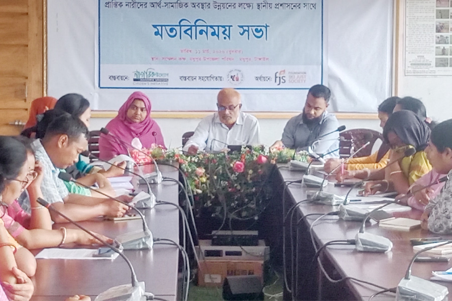 মধুপুরে নারীদের অধিকার সুরক্ষা-সচেতনতা বৃদ্ধিতে মতবিনিময় সভা
