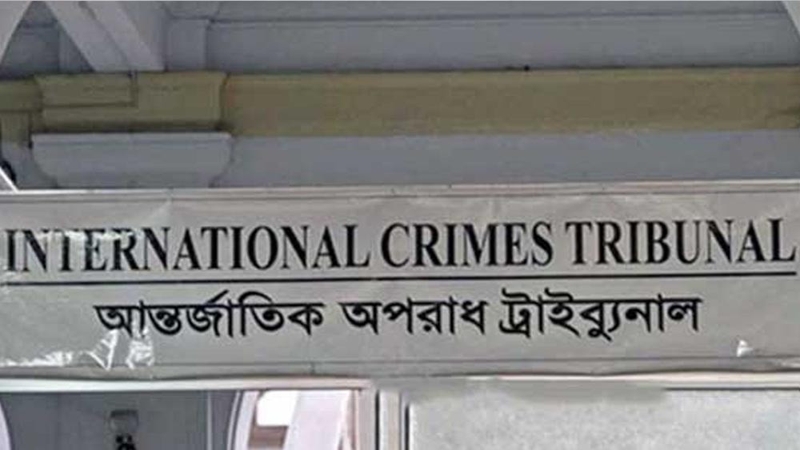 তিনটি মামলার সতের জন আসামিকে ট্রাইব্যুনালে হাজির