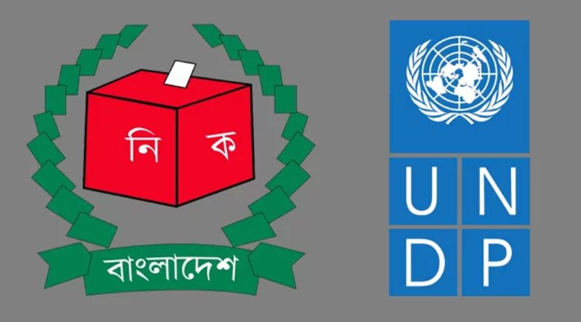 ইউএনডিপি প্রতিনিধিদলের ১৪ প্রস্তাবনা