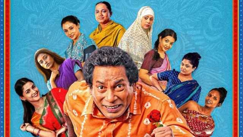 মুক্তি পেয়েছে ‘বোহেমিয়ান ঘোড়া’