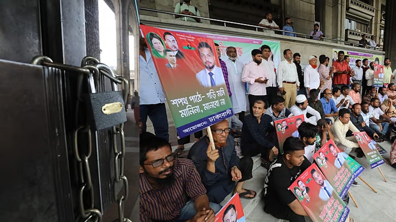 নগর ভবনের প্রধান ফটকে তালা দিল বিক্ষোভকারীরা