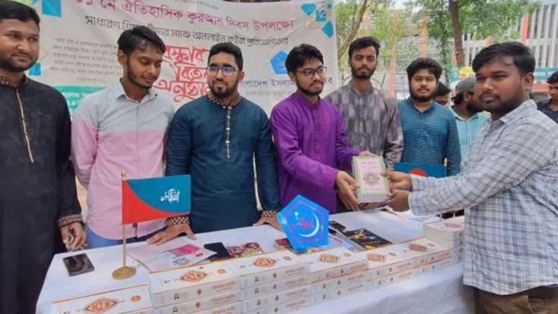 শিবিরের কোরআন কুইজে বিজয়ী হিন্দু শিক্ষার্থী