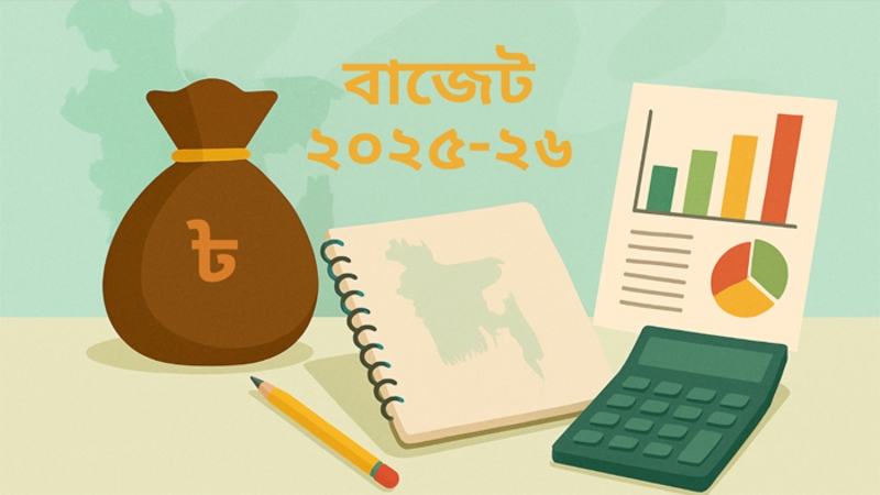 উপদেষ্টা পরিষদের বৈঠকে বাজেট অনুমোদন