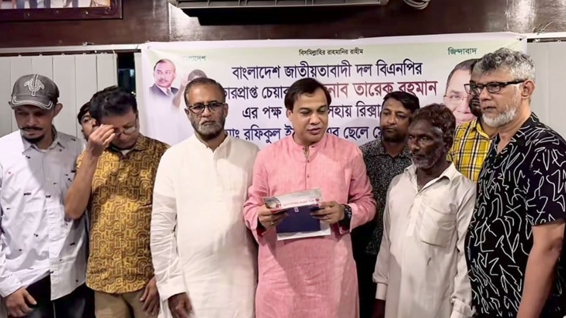 রিকশাচালক বাবার আকুতি, পাশে দাঁড়ালেন তারেক রহমান