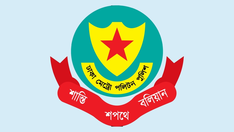 ট্রাফিক ব্যবস্থার আধুনিকায়নে ডিএমপি’র নানান উদ্যোগ