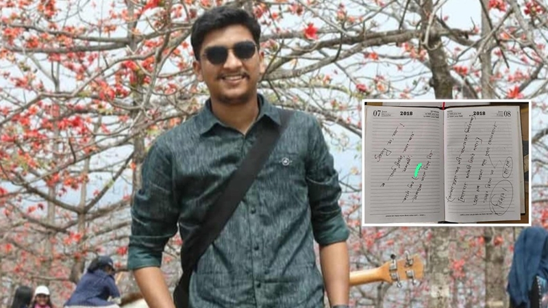 ‘আমার মৃত্যুর জন্য দায়ী বাংলাদেশের শিক্ষাব্যবস্থা’