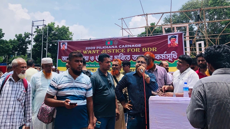৩ দফা দাবিতে অবস্থান কর্মসূচিতে সাবেক বিডিআর সদস্যরা