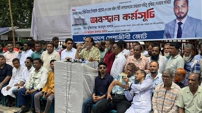 আজই ইশরাককে মেয়রের দায়িত্ব বুঝিয়ে দিতে হবে : আবদুস সালাম
