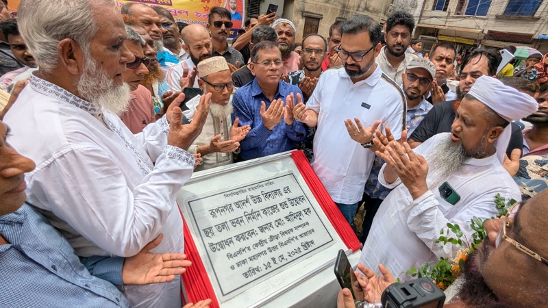নতুন ভবনের ভিত্তি প্রস্তুর উদ্বোধন করলেন আমিনুল