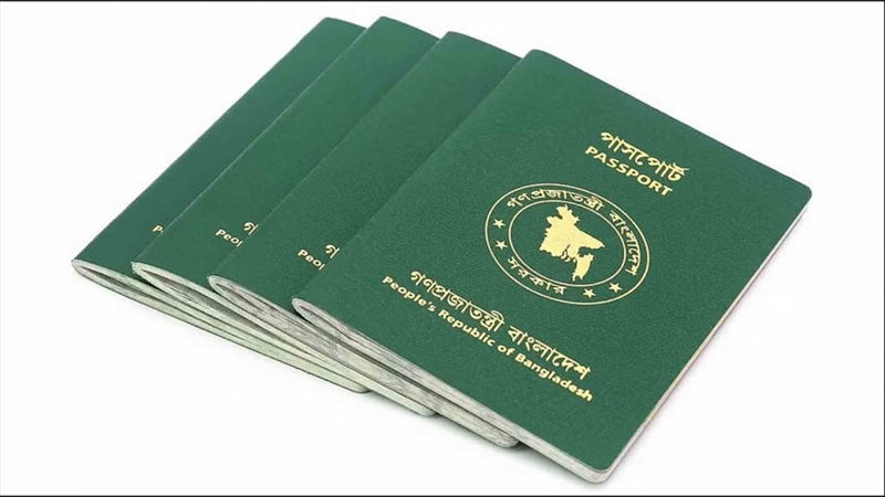 পাসপোর্ট এনডোর্সমেন্ট ফি সর্বোচ্চ ৩০০ টাকা